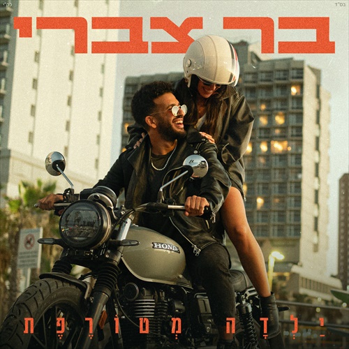 תמונה