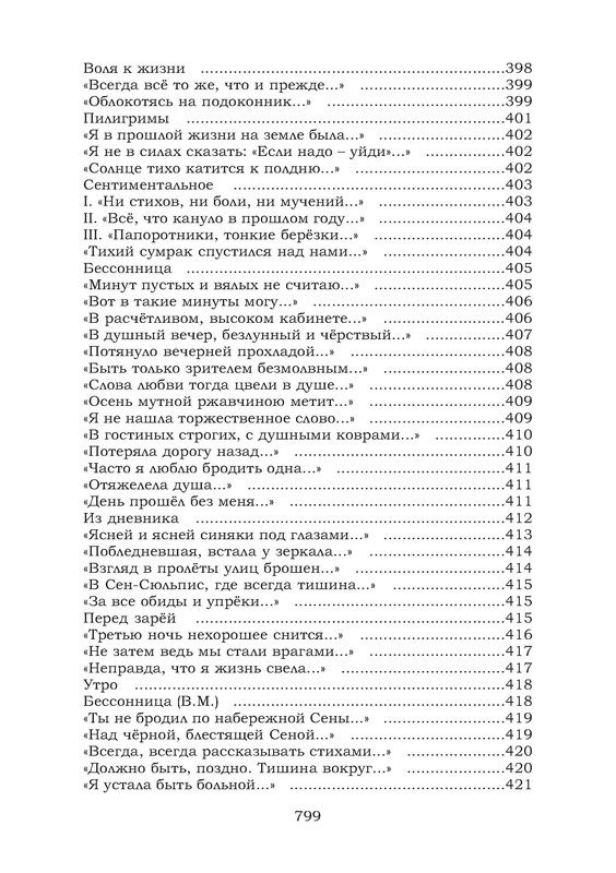 p0044