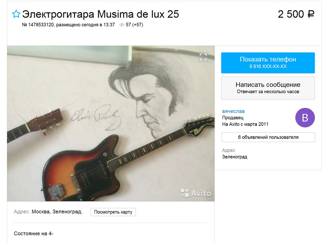 Безымянный