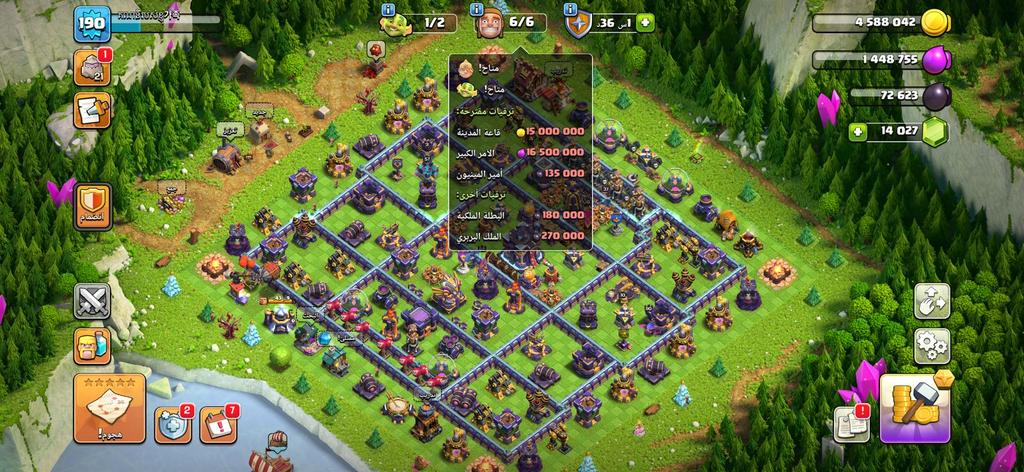 متجر كلاش - حساب تاون 15 جواهر خرافية