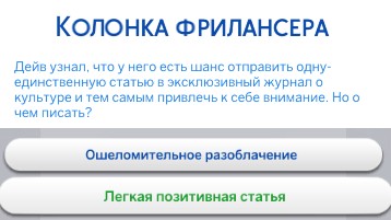 TS4_x64_2022-04-05_09-00-13-35.jpg