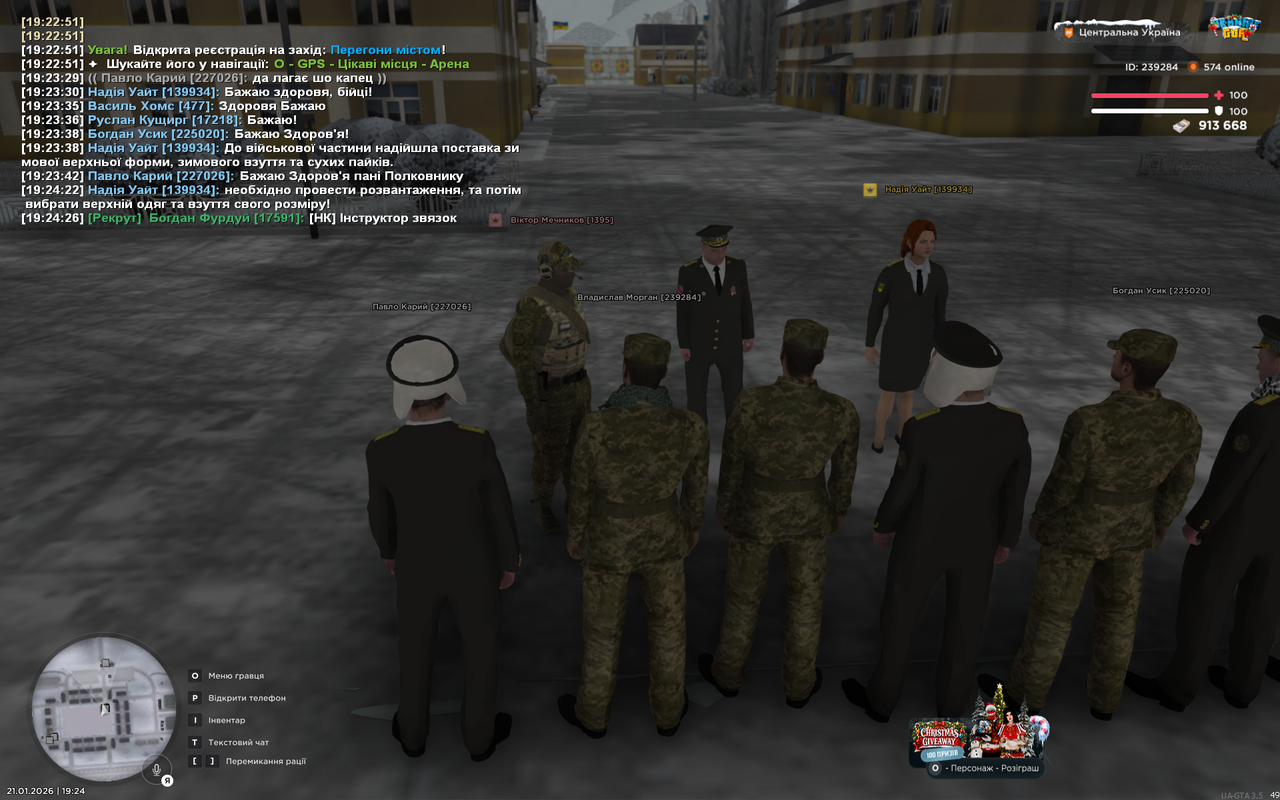 Grand Theft Auto San Andreas Screenshot 2026 01 21 19 24 31 98