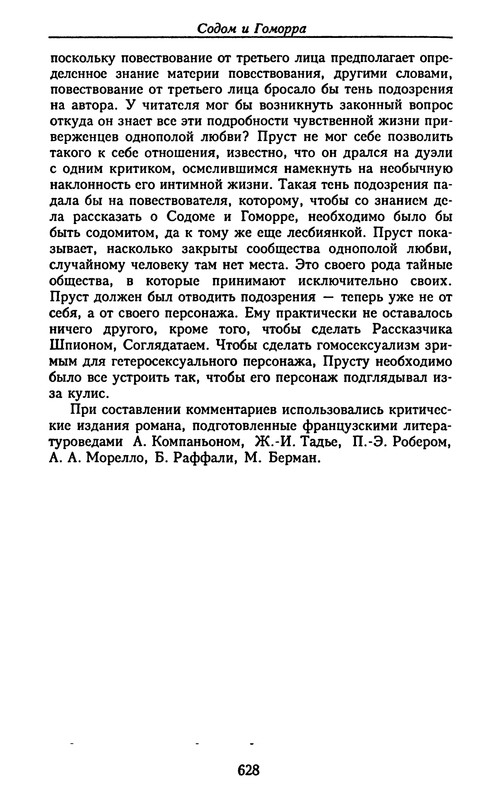 p0628
