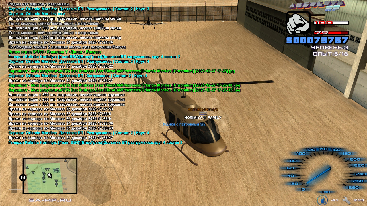 Orlando Morales Chromium 2025 12 27 17 29