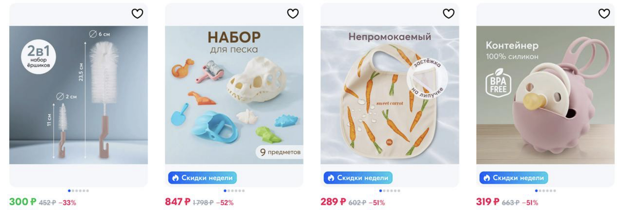 озон магазин детских товаров