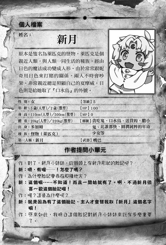 Illu19.jpg
