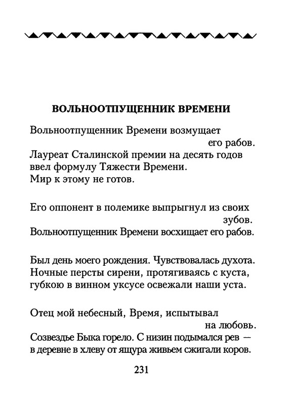p0232