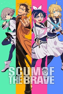Yuusha no Kuzu S01 720p WEB-DL x265-TFPDL
