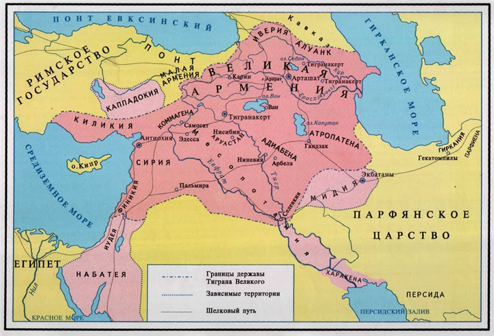 Великая Армения