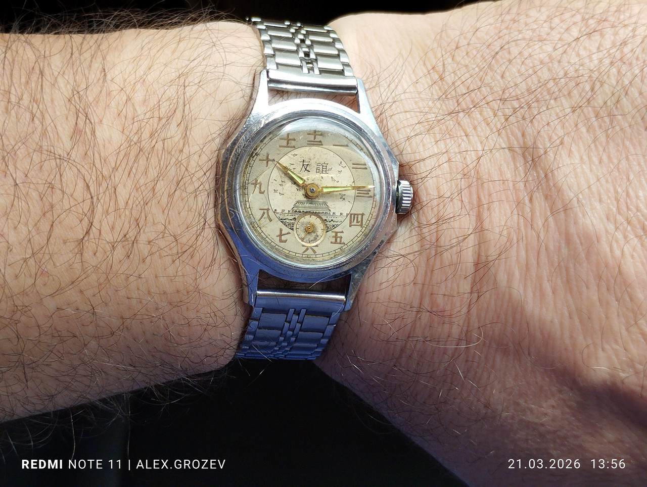 IMG 20260321 135610