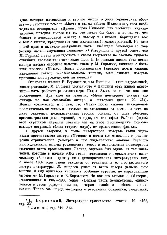 p0010