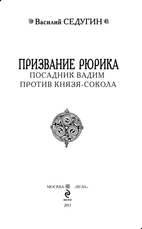 ITD000000000291749-page-0003