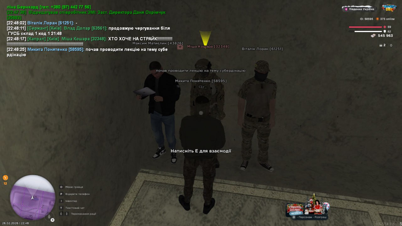 IMG 20260228 194342 297