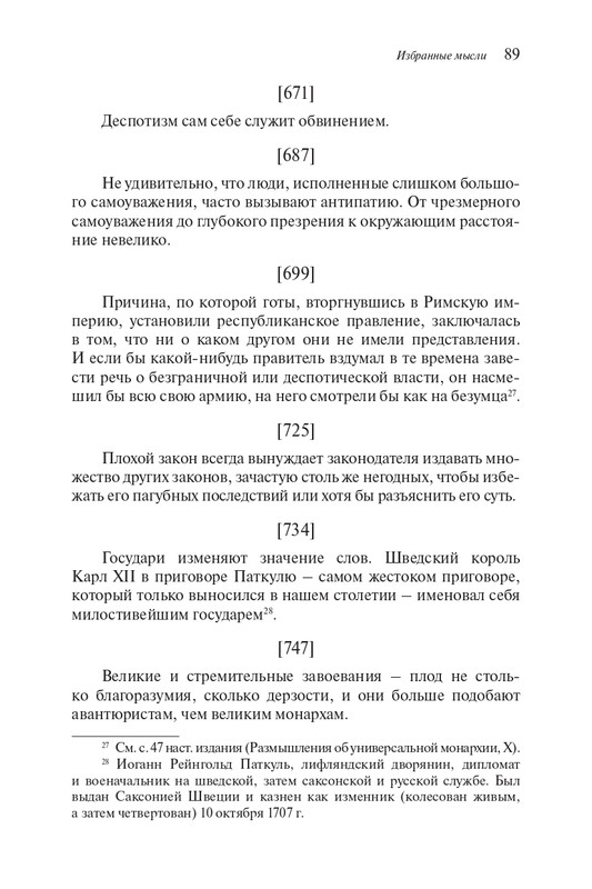 page-0088