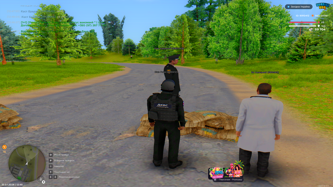 Grand Theft Auto San Andreas Screenshot 2026 07 15 12 48 45 57