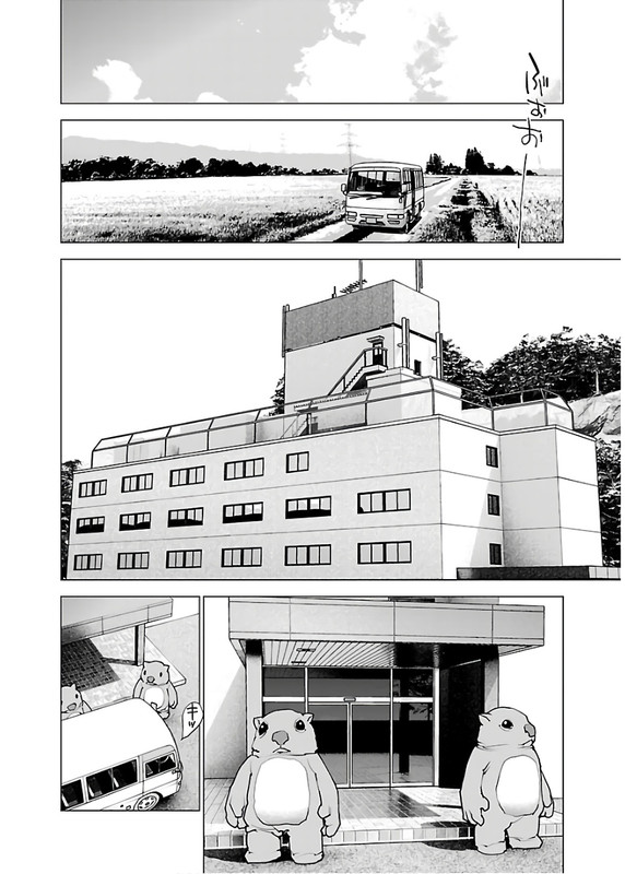 SeishokukiVol14-46