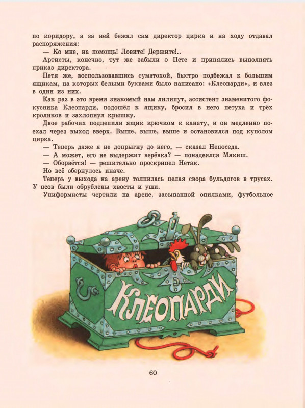 1-1997-page-0062