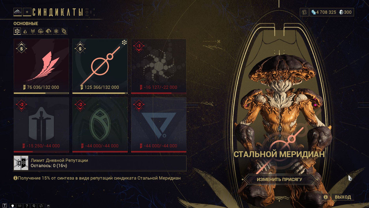 Скриншот 23 11 2025 122624