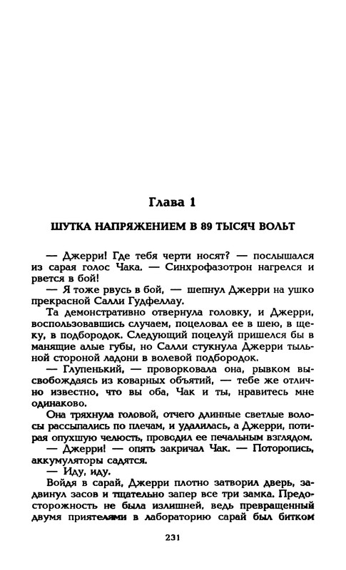 p0238