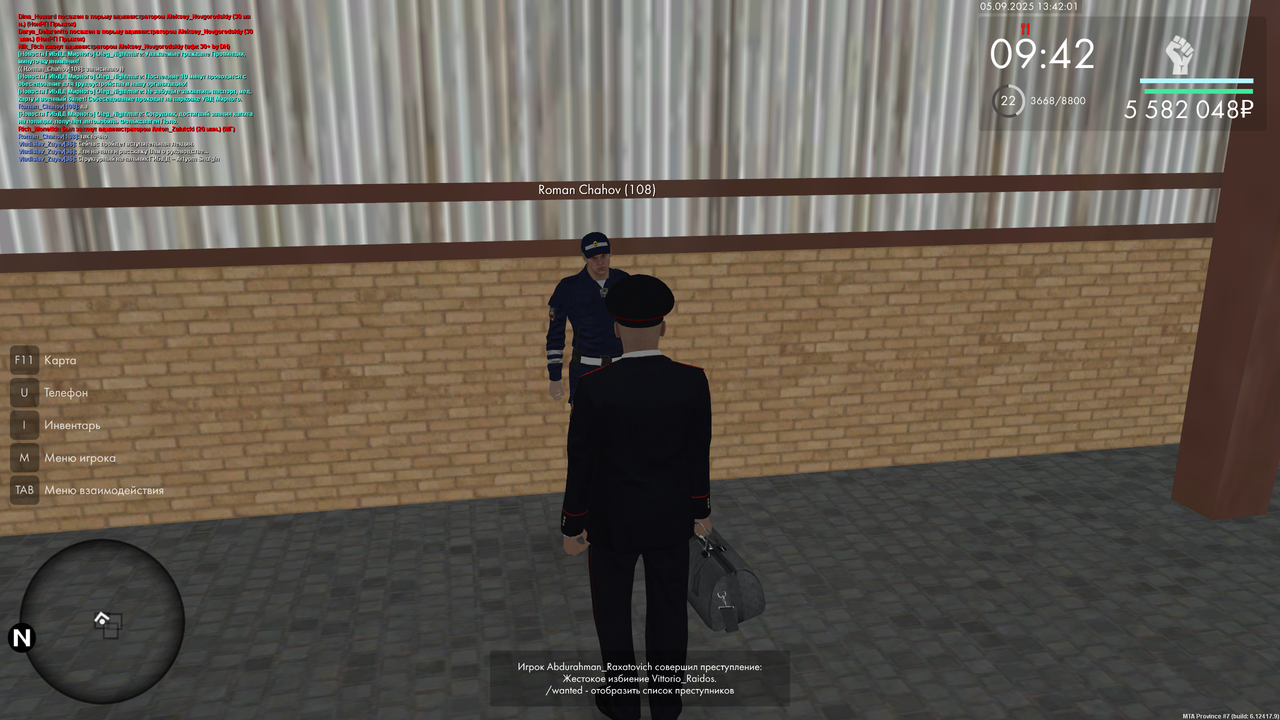 Вступительная 3 нач