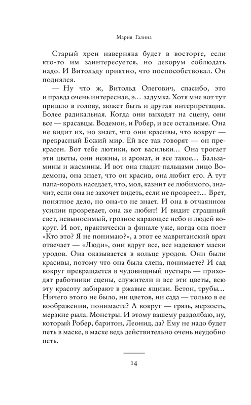 ASE000000000725447-14