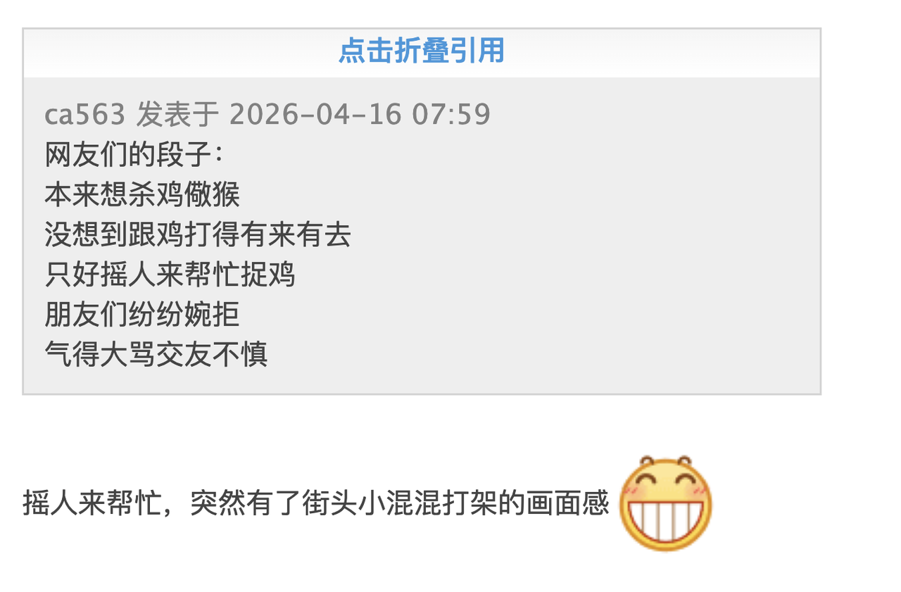 Screenshot 2026 04 16 at 8 31 23 AM