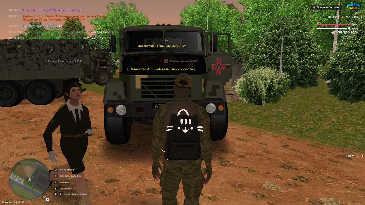 UKRAINE GTA 13 10 2026 18 02 46