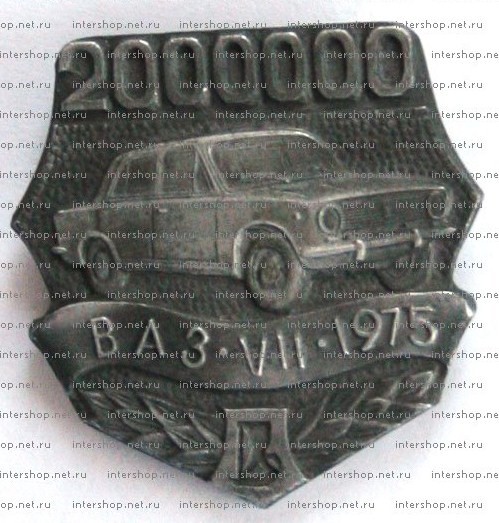 2млн ВАЗ