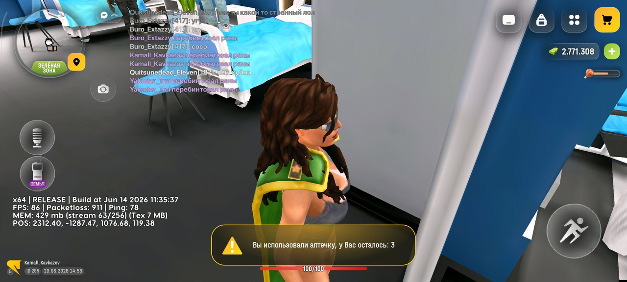255