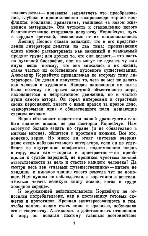 p0011