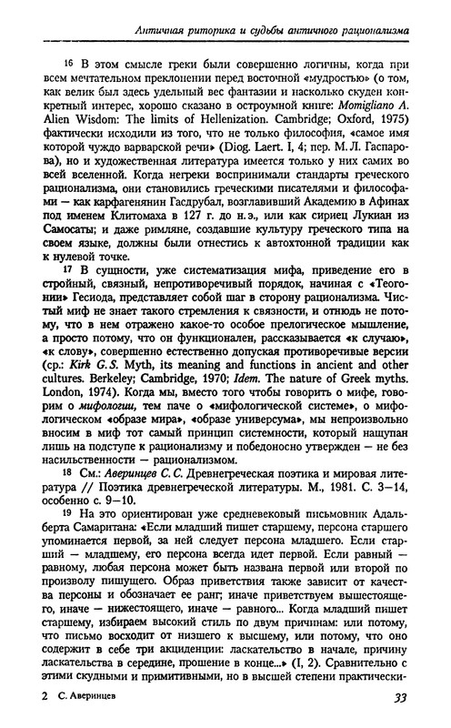 p0031