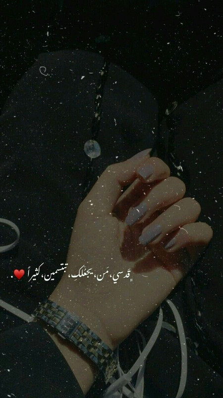 وقُل للمُستحيلُ مُستحيلٌ أنّ تكونَ مستحيلا_.💛!َ