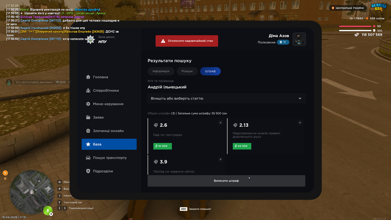 bandicam 2026 04 16 17 51 04 812