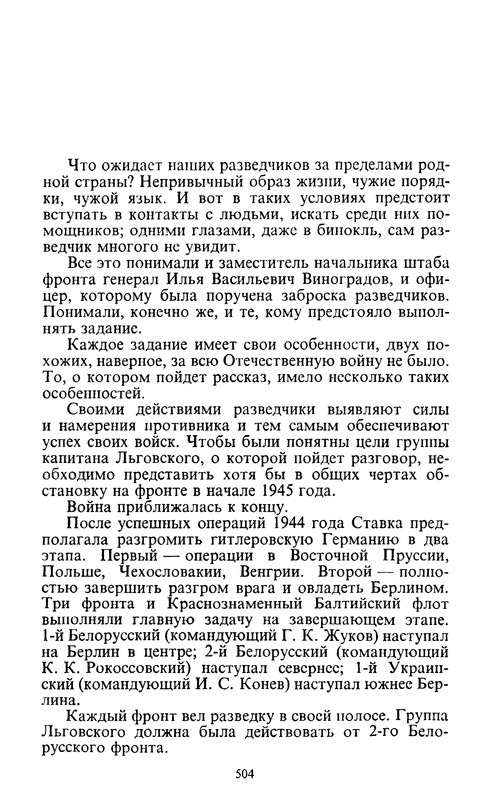 p0506