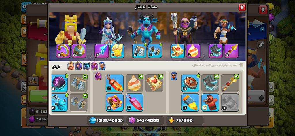 أفضل متجر كلاش أسعار منافسة