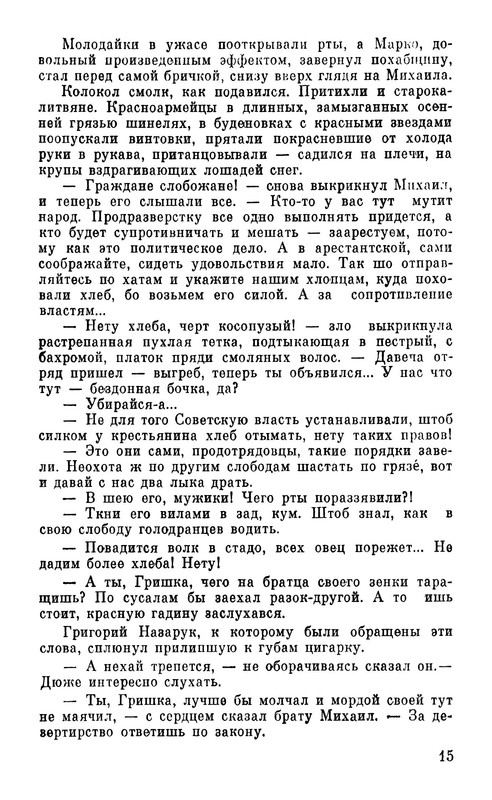 p0017