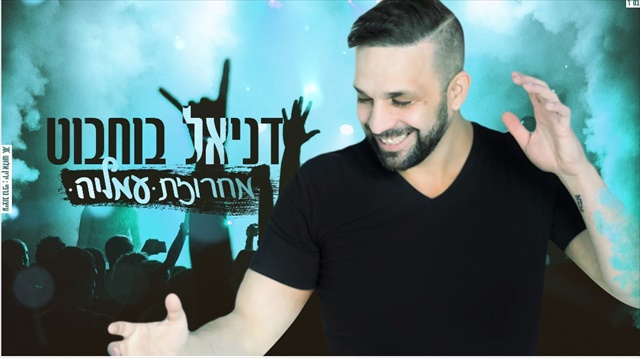 תמונה