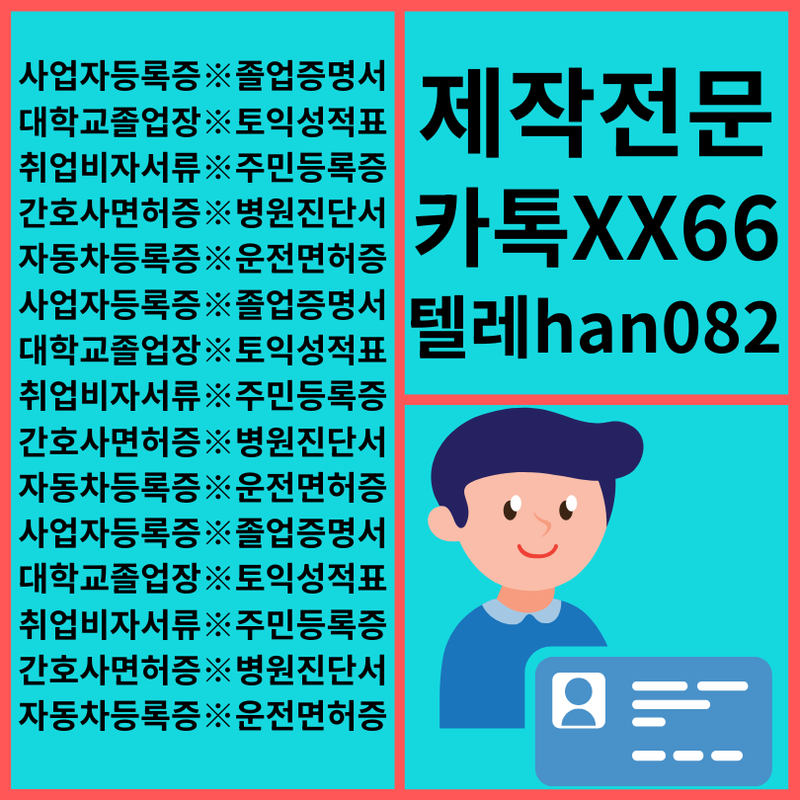 ����.����.����.��ü ����: XX66 