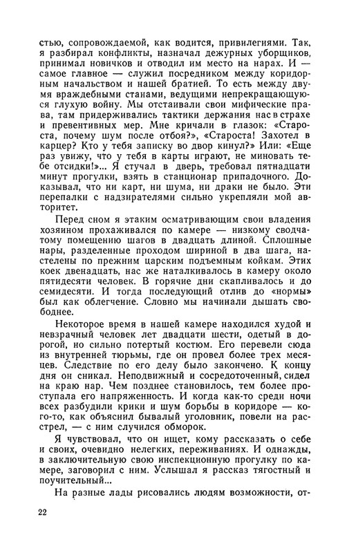 1989-page-0023