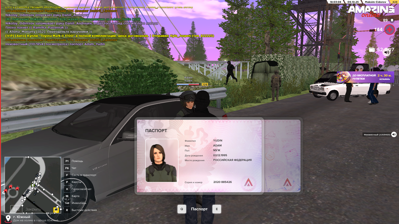 Снимок экрана (676)