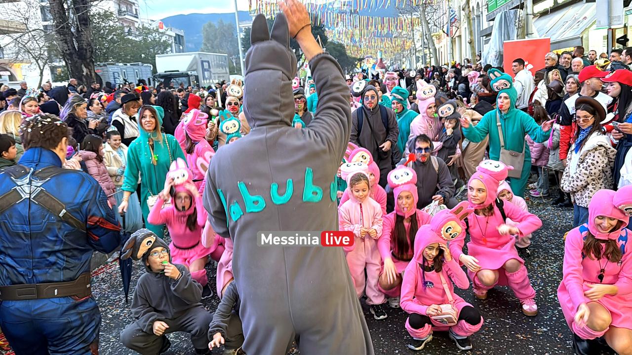 KALAMATIANO-KARNABALI-IMG-8312