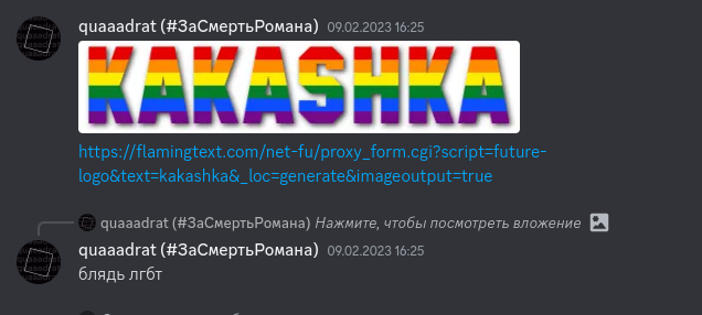 Снимок экрана от 2024-03-16 11-42-10