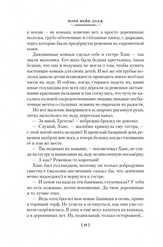 2-page-0008