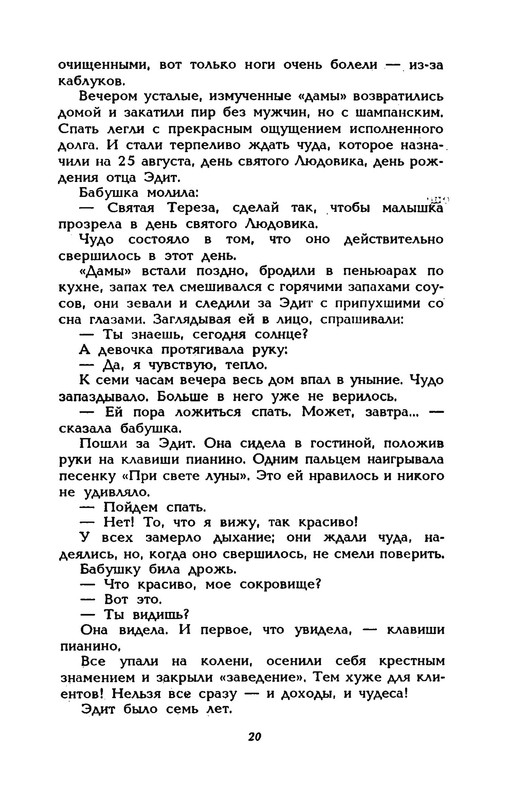 p0025