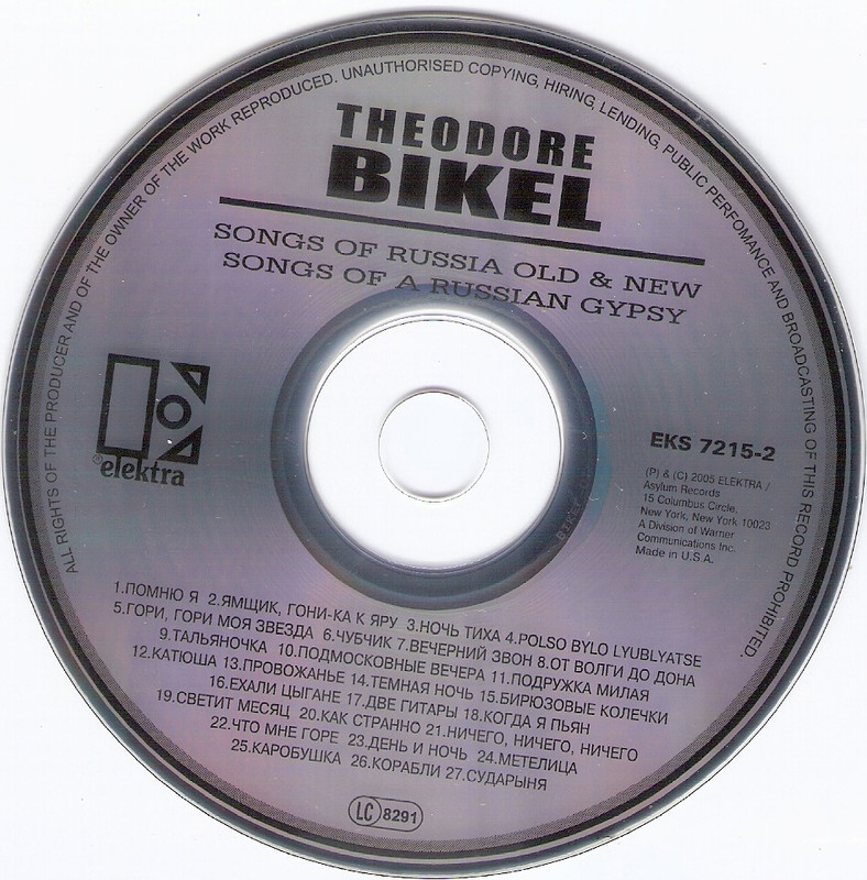 сканирование0008