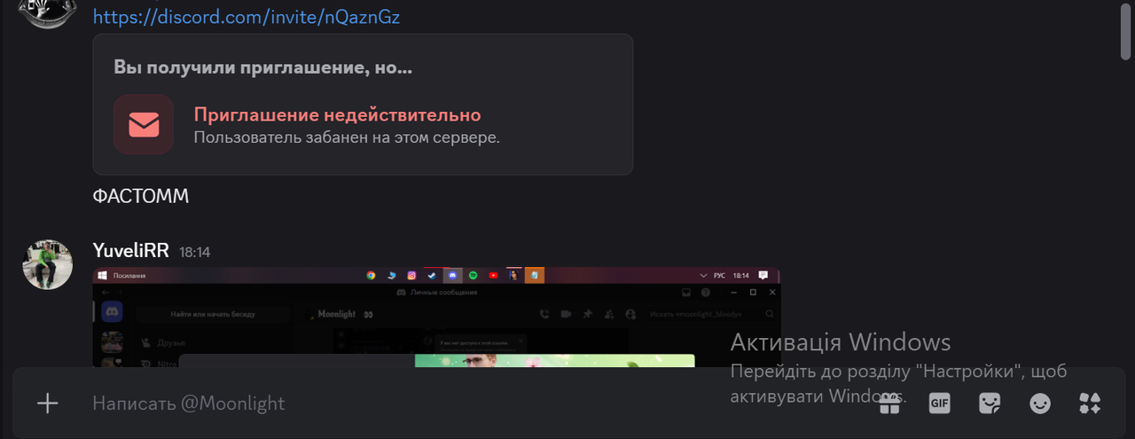 Знімок екрана 2026 10 25 205937