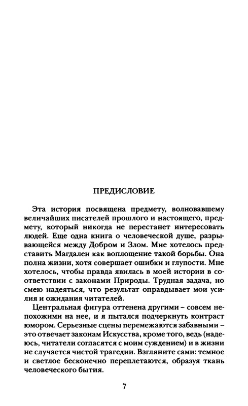 p0010
