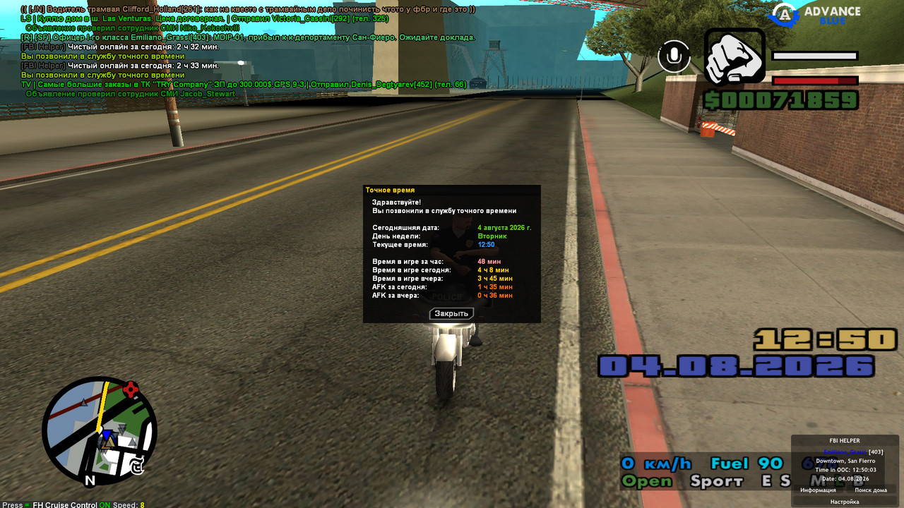 screenshot 2026 08 04 12 50 03 174