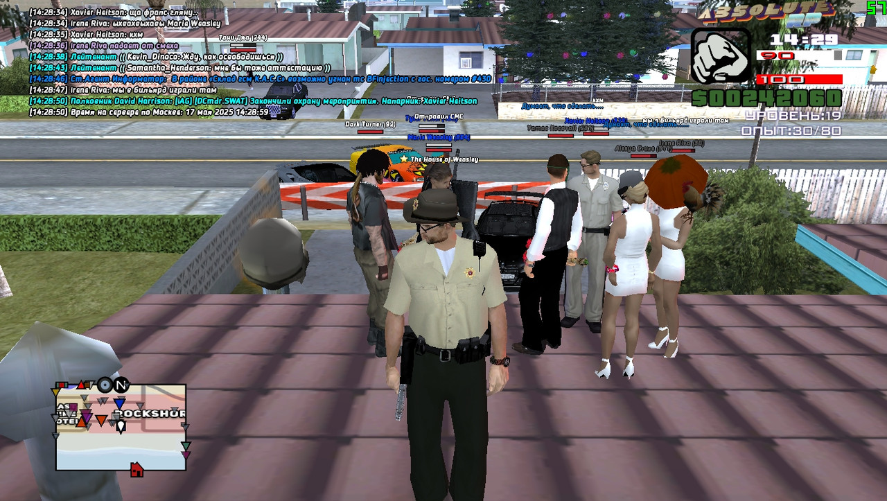 David Harrison [Platinum] [2025-05-17 14-28]