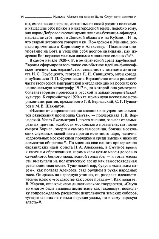p0015